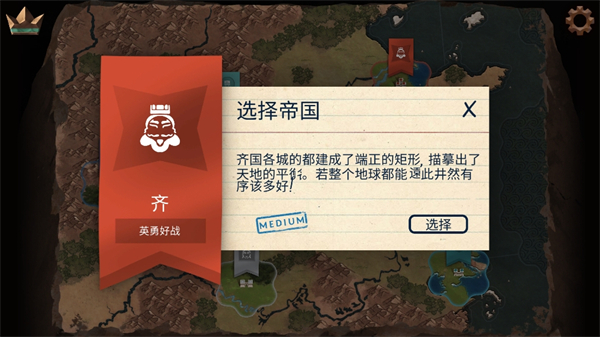法老王手游版(Ozymandias) v0.8.0 安卓版