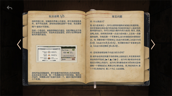 法老王手游版(Ozymandias) v0.8.0 安卓版