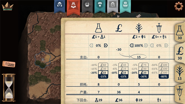 法老王手游版(Ozymandias) v0.8.0 安卓版