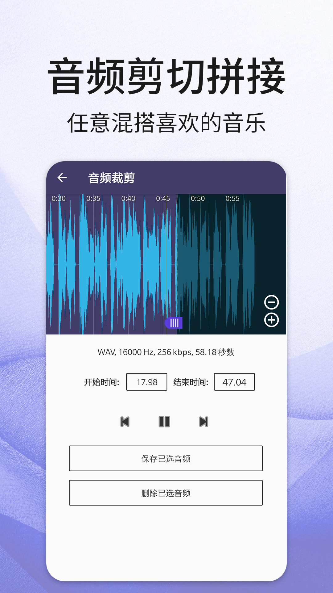 口袋音频剪辑手机版 v24.09.11 安卓版