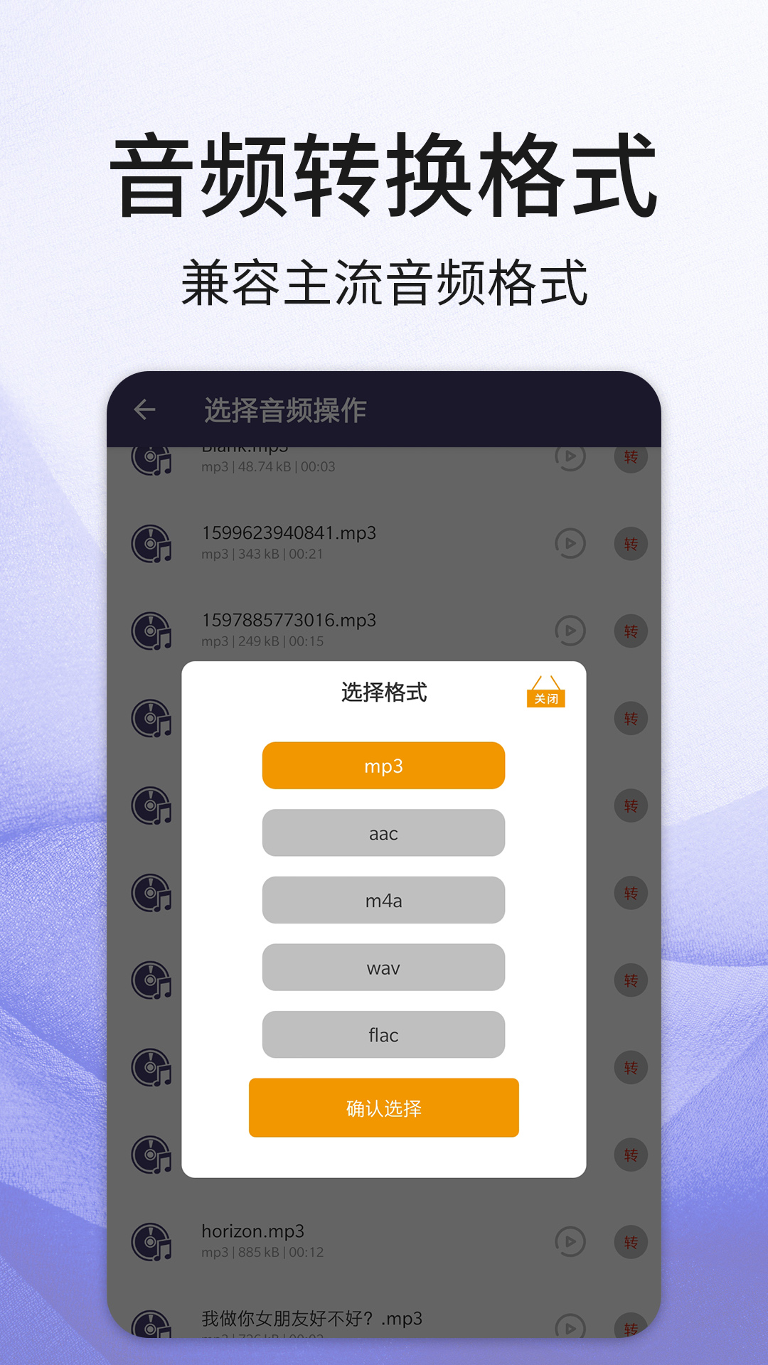 口袋音频剪辑手机版 v24.09.11 安卓版