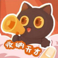 收纳天才游戏 v1.0.0 最新版