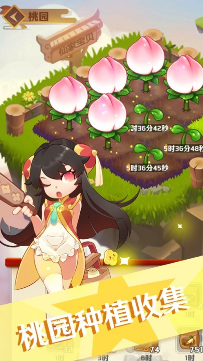 魔幻厨房游戏 v1.26 最新版