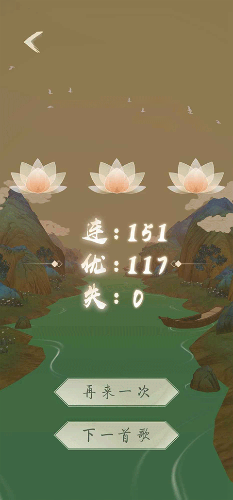 洄溯沙棠下载安装 v0.6.0 安卓版