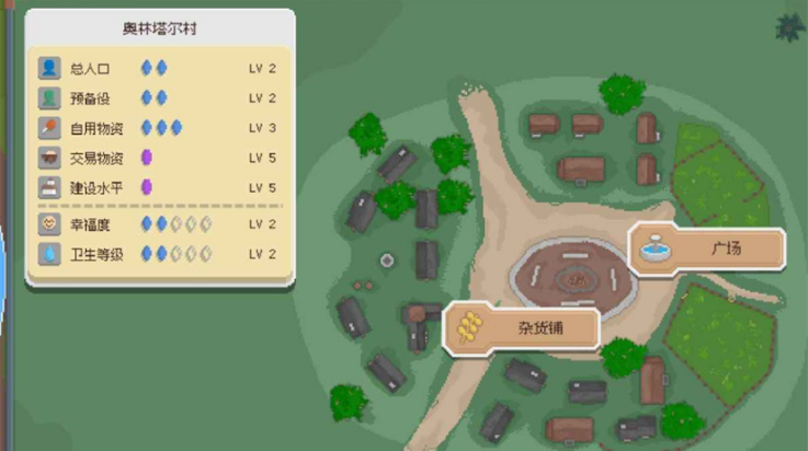 骑马与砍杀2D像素版 v2.1.7 安卓版