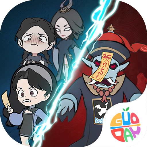 怪物别戳我官方下载 v1.0.4 安卓版