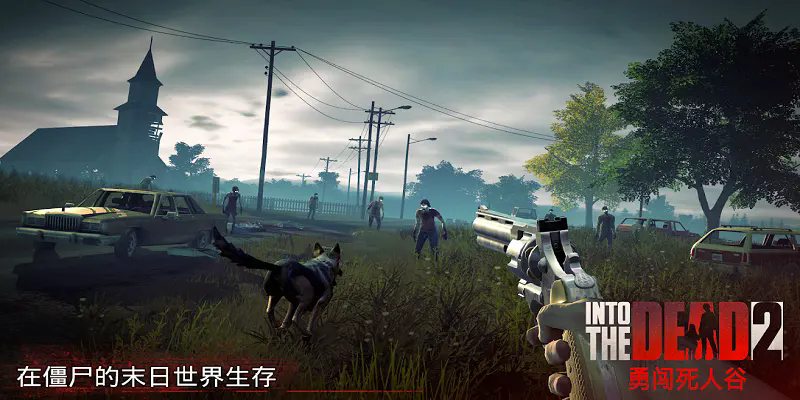 勇闯死人谷2官方正版下载 v1.73.0 最新版