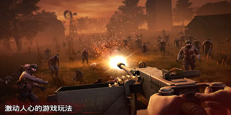 勇闯死人谷2官方正版下载 v1.73.0 最新版