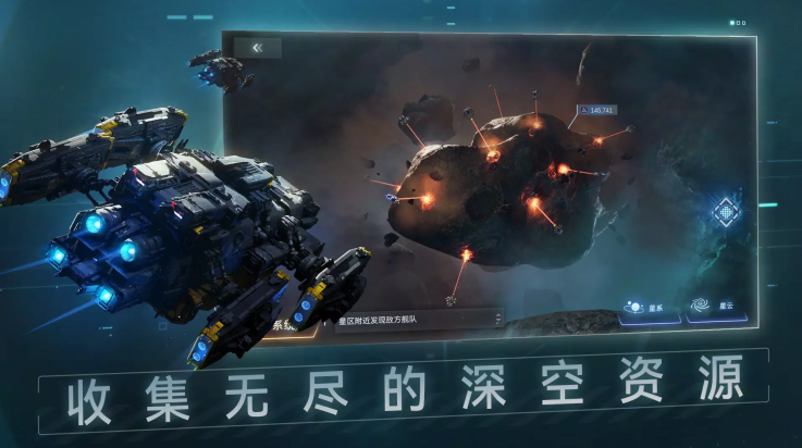 新星银河舰队最新版(Nova Space Armada安装器) v1.3.40 官方版