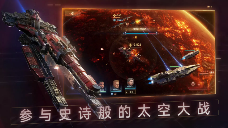 新星银河舰队最新版(Nova Space Armada安装器) v1.3.40 官方版