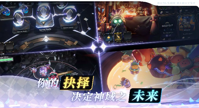 阿佩隆神种起源游戏下载 v1.3.83 安卓版