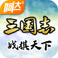 三国志战棋天下最新版本 v1.2.3 最新版
