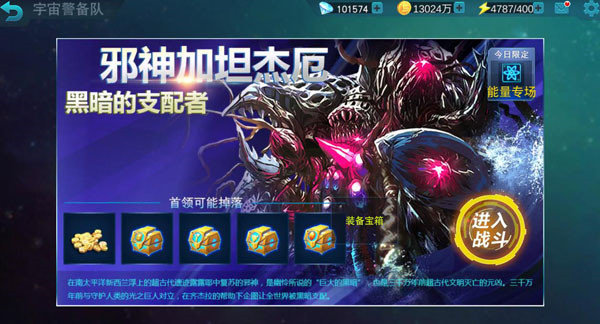 天诺奥传1.92存档版游戏下载 v1.92 安卓版
