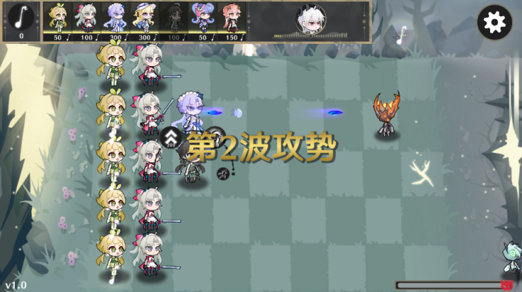 植物大战僵尸鸣潮版(守护索拉里斯) v1.0 最新版