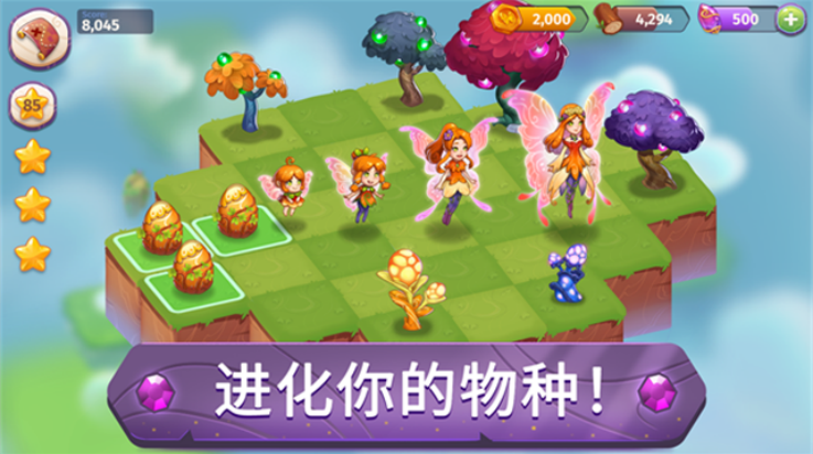 合成魔法游戏(Merge Magic!) v8.0.0 最新版