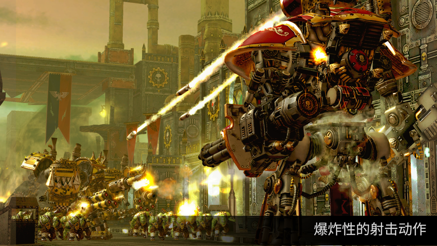 战锤40k自由之刃官方版下载(Freeblade) v6.1.2 安卓版