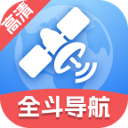 全斗高清导航最新版本 v1.0.0 安卓版