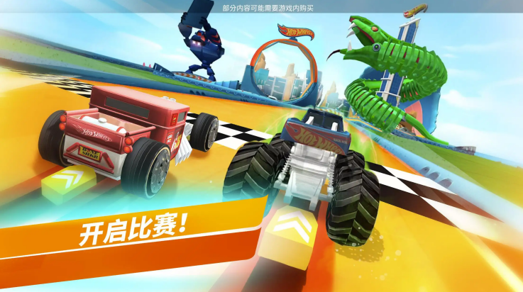 无限风火轮游戏最新版 v2023.2.1 安卓版