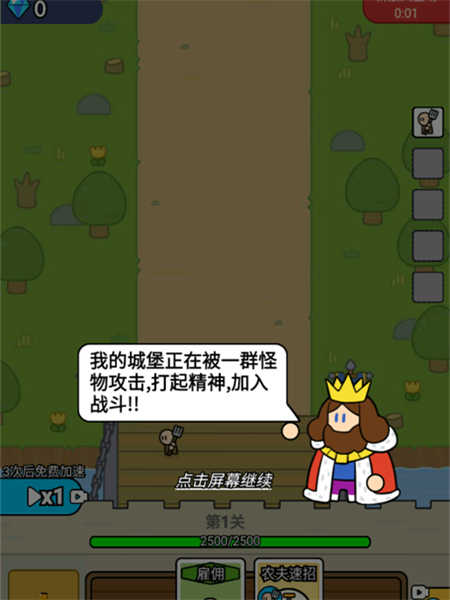 战车迷城最新版本下载 v2025.02.431 安卓版