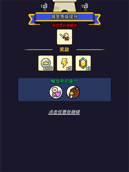 战车迷城最新版本下载 v2025.02.431 安卓版