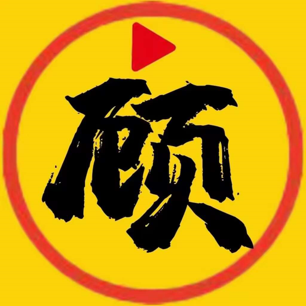 顾我追剧2025最新版下载 v4.2.0 最新版本