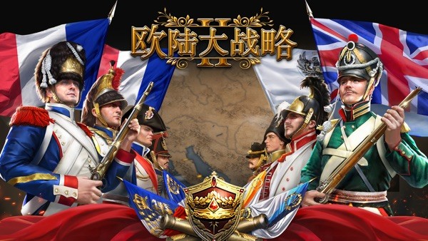 欧陆大战略2中文版(Grand War 2) v988 最新版
