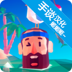 热带帝国下载安装 v0.7.1 安卓版