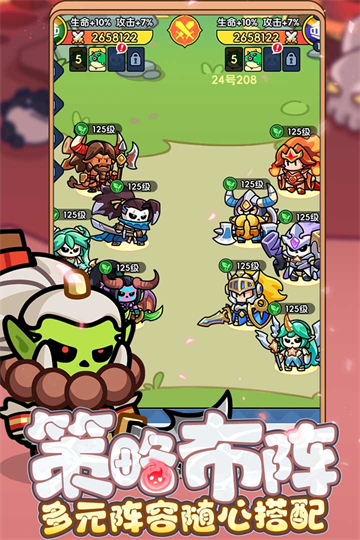 勇者防御下载安装 v2.0.1 安卓版 勇者防御下载安装 v2.0.1 安卓版