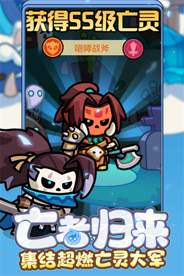 勇者防御下载安装 v2.0.1 安卓版 勇者防御下载安装 v2.0.1 安卓版