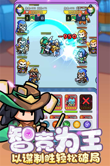 勇者防御下载安装 v2.0.1 安卓版 勇者防御下载安装 v2.0.1 安卓版