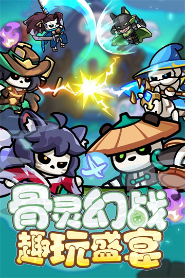 勇者防御下载安装 v2.0.1 安卓版 勇者防御下载安装 v2.0.1 安卓版