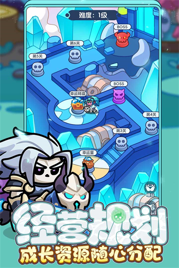 勇者防御下载安装 v2.0.1 安卓版 勇者防御下载安装 v2.0.1 安卓版