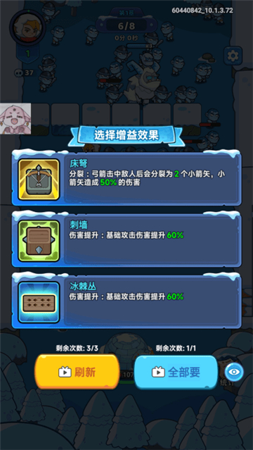 冰霜传奇塔防最新版下载(Frost Saga: Tower Defense) v10.1.5 安卓版