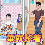 爆笑侦探社游戏 v1.0.0.0 最新版