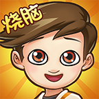 脑洞先生小游戏 v1.1.7 最新版
