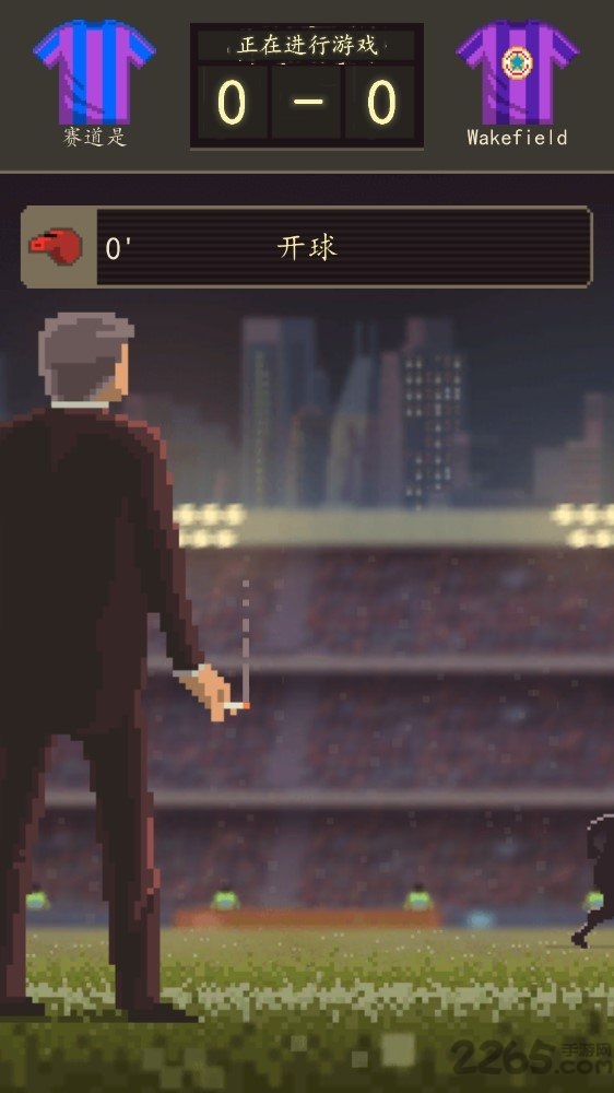 足球老板经理人游戏下载 v1.0 安卓版