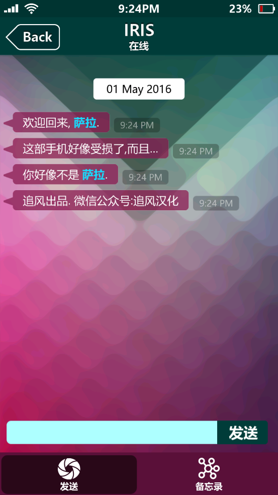 失踪的萨拉汉化版 v1.7 中文版