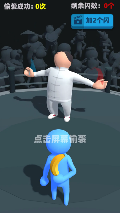 偷袭武林老同志游戏 v0.2.0 最新版