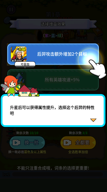 拜托啦村长下载安装 v1.23 最新版