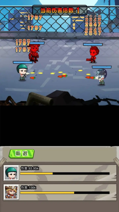 吃鸡之路小游戏 v1.0 最新版