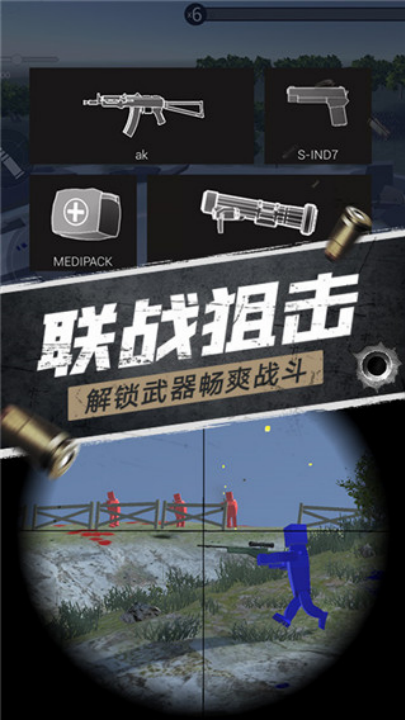 航甲战机游戏 v2.0 安卓版