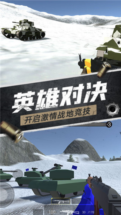 航甲战机游戏 v2.0 安卓版