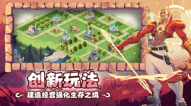 超凡守卫战游戏 v2.1.0 最新版