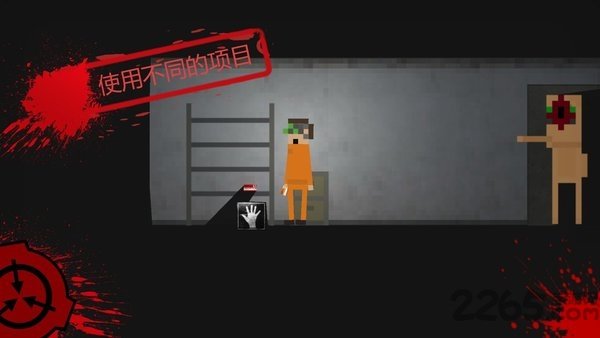 SCP违反2D游戏下载(SCP Breach 2D) v3.1a 安卓版