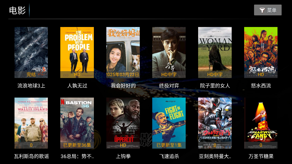 凤凰影院TV最新版本 v8.7 官方版
