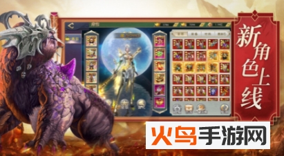 文明启示录山海经异兽崛起破解版