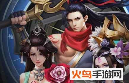 镇魂记