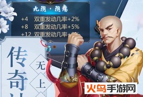 奇门