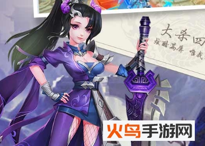 天下霸域