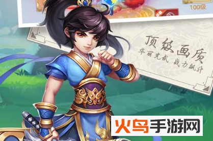 天下霸域